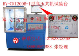 探索海宇高壓共軌噴油泵試驗臺價格 聚焦酷配網汽車維修工具產品區