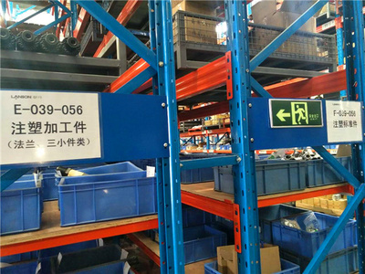 標領信息科技 專業佛山倉庫管理軟件解決方案，提升倉儲運營效率