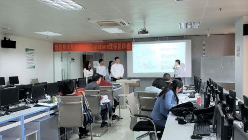 光電信息學(xué)院通信技術(shù)專業(yè)Capstone課程答辯會(huì)圓滿舉行，探索信息技術(shù)咨詢新前沿